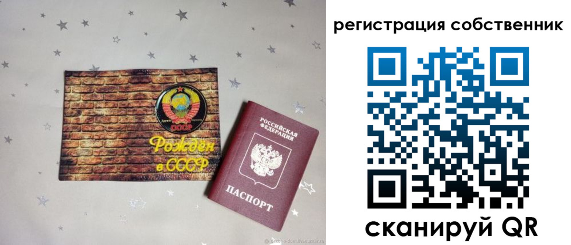временная регистрация для всех в Усть-Илимске